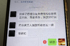 协助杨先生追讨女朋友欠债